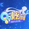 QQ炫舞手游