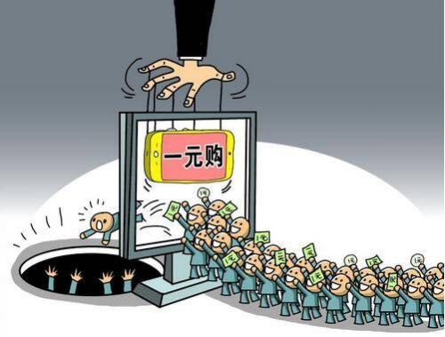 红狸网：山东泰安公安机关侦破“3.17”非法利用信息网络案插图1