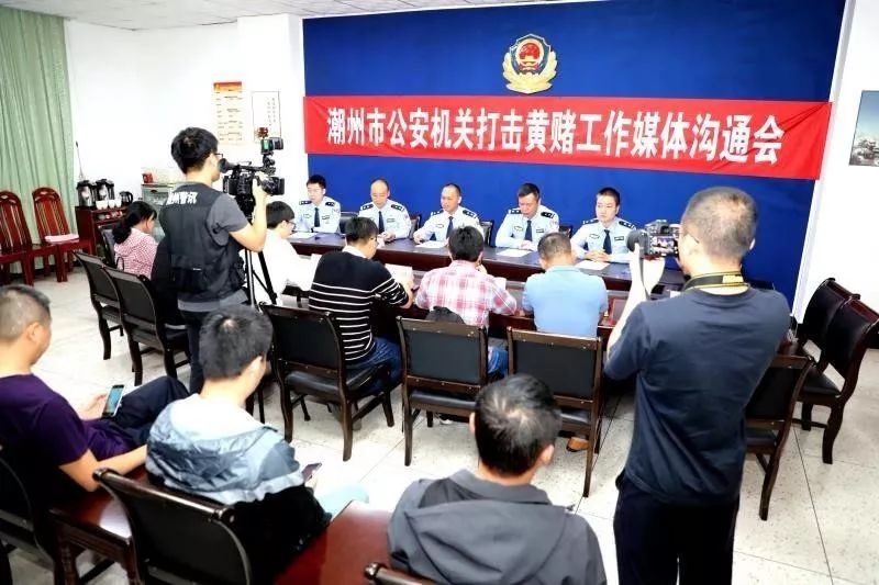 中惠在线:潮州警方严打“黄赌”,进一步净化社会风气插图